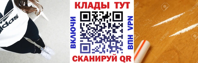 Где купить наркотики Бодайбо ГАШ APVP КОКАИН Мефедрон Каннабис