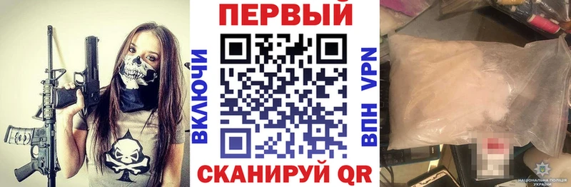 Амфетамин VHQ  Бодайбо 