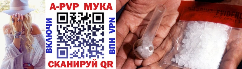 А ПВП мука blacksprut зеркало Бодайбо где можно купить наркотик