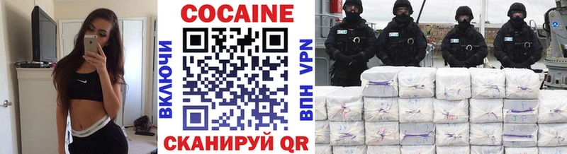 КОКАИН Перу  дарнет шоп  Бодайбо 