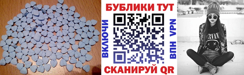 что такое наркотик Бодайбо Ecstasy XTC