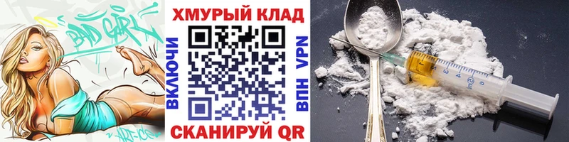 Героин афганец  Бодайбо 