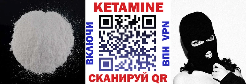 купить   Бодайбо  КЕТАМИН VHQ 