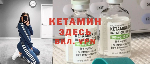 ECSTASY Армянск