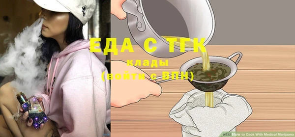 MESCALINE Арсеньев