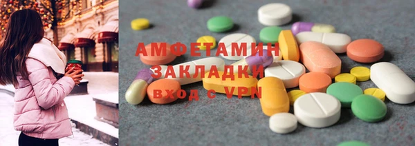 MESCALINE Арсеньев
