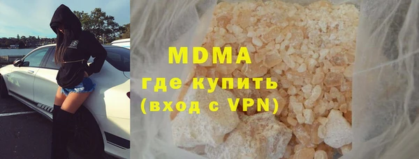 Альфа ПВП Аркадак