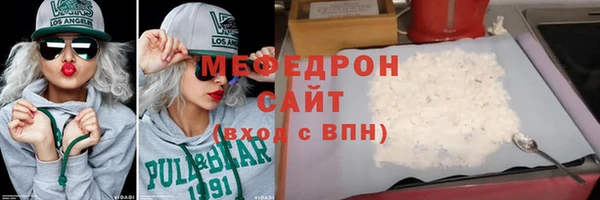 ECSTASY Армянск