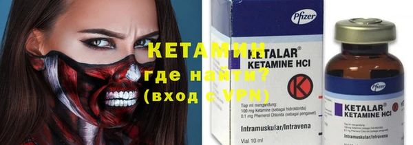 синтетический гашиш Иноземцево