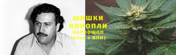 MESCALINE Арсеньев