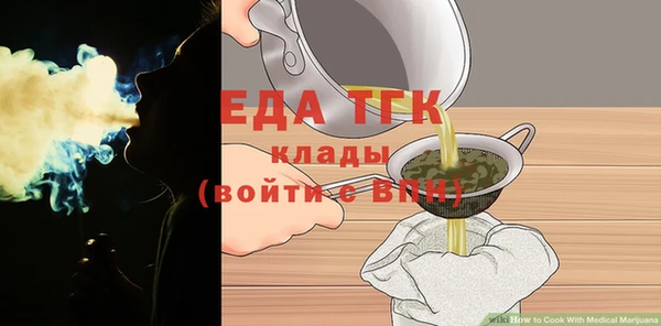 ECSTASY Армянск