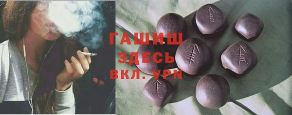 Альфа ПВП Аркадак