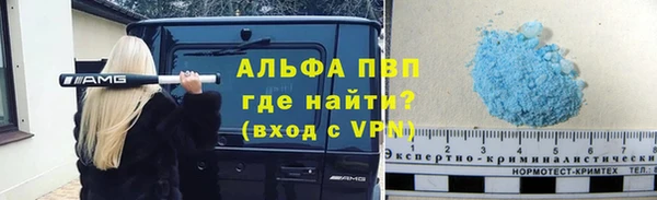 Альфа ПВП Аркадак