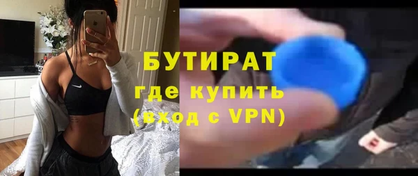 ECSTASY Армянск