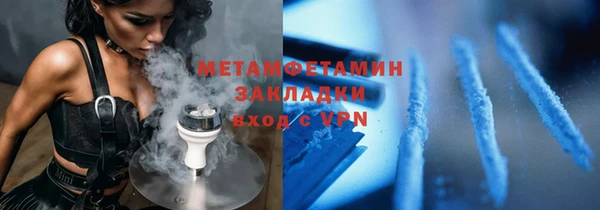 ECSTASY Армянск