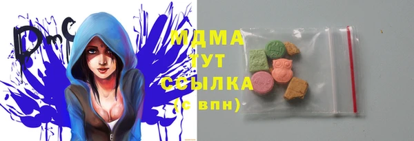 ECSTASY Армянск