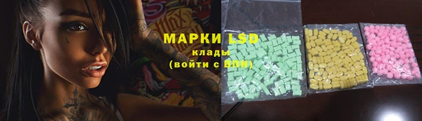 бутик Куйбышев