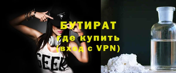 MESCALINE Арсеньев