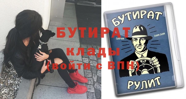 MESCALINE Арсеньев