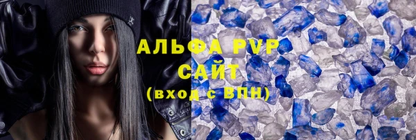 Альфа ПВП Аркадак