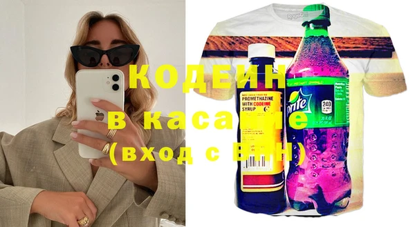 Альфа ПВП Аркадак