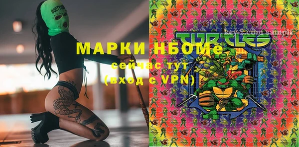 MESCALINE Арсеньев