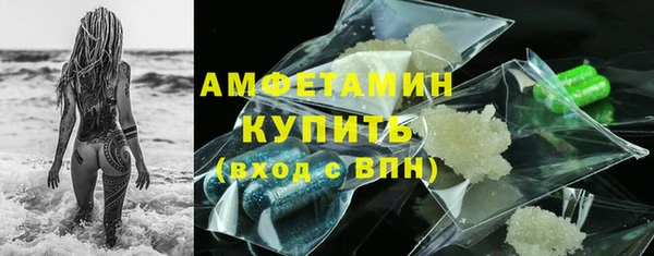 ECSTASY Армянск