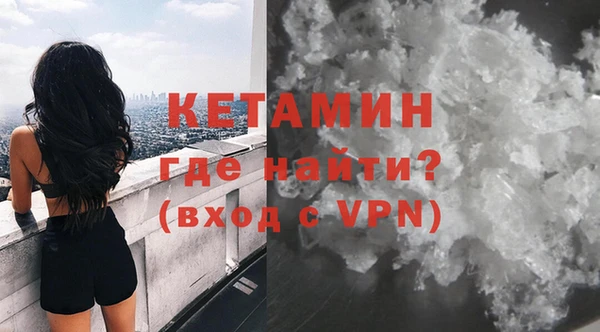 Альфа ПВП Аркадак