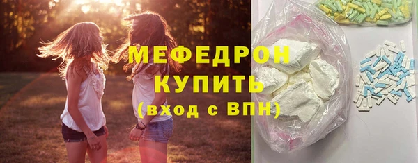 MESCALINE Арсеньев