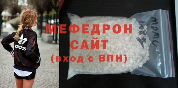 MESCALINE Арсеньев