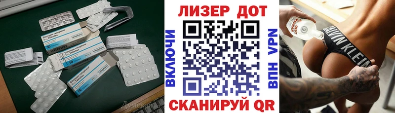 ЛСД экстази ecstasy Бодайбо