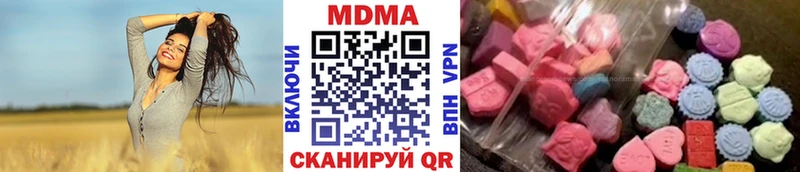 ОМГ ОМГ как зайти  Бодайбо  MDMA кристаллы 