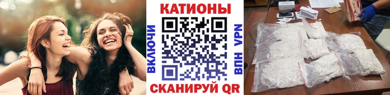 МЕФ мука  как найти закладки  Бодайбо 