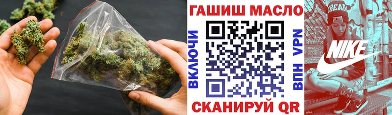 ТГК концентрат  купить наркотик  Бодайбо 
