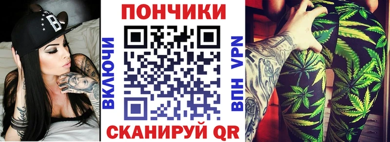 Каннабис White Widow Бодайбо